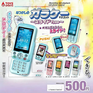 Recording Playback Capsule Toy Phone Keychain with Custom Photo