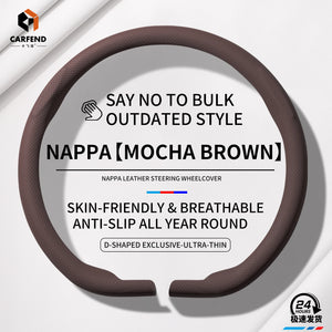 Universal Ultra-Thin Steering Wheel Cover – Anti-Slip Suede Nappa