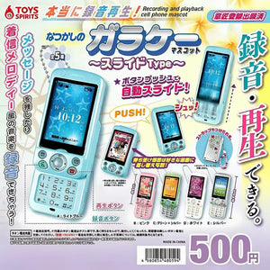 Recording Playback Capsule Toy Phone Keychain with Custom Photo