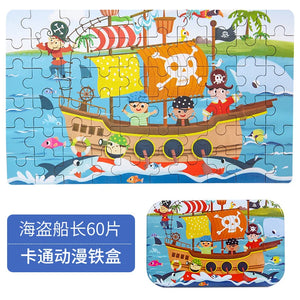 SEO Title: 60-Piece Wooden Puzzle Toys for Kids – Educational Animal & Vehicle Jigsaw