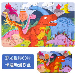 SEO Title: 60-Piece Wooden Puzzle Toys for Kids – Educational Animal & Vehicle Jigsaw