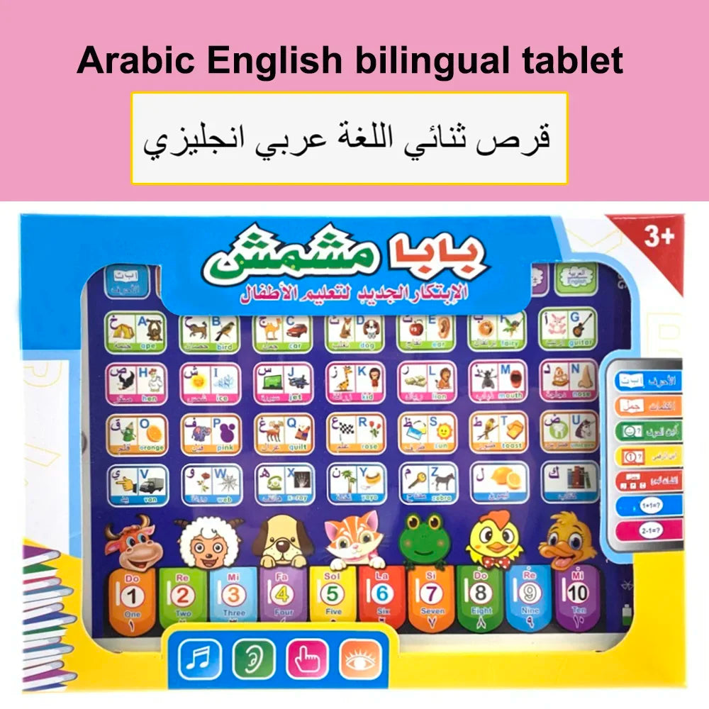 Kids Educational Learning Tablet, Interactive Language Toy
