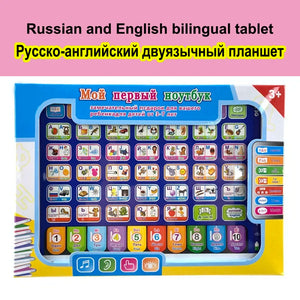 Kids Educational Learning Tablet, Interactive Language Toy