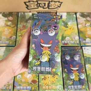 Pokémon TCG 151 Trading Cards – Gengar & Ponyta Collectible Set