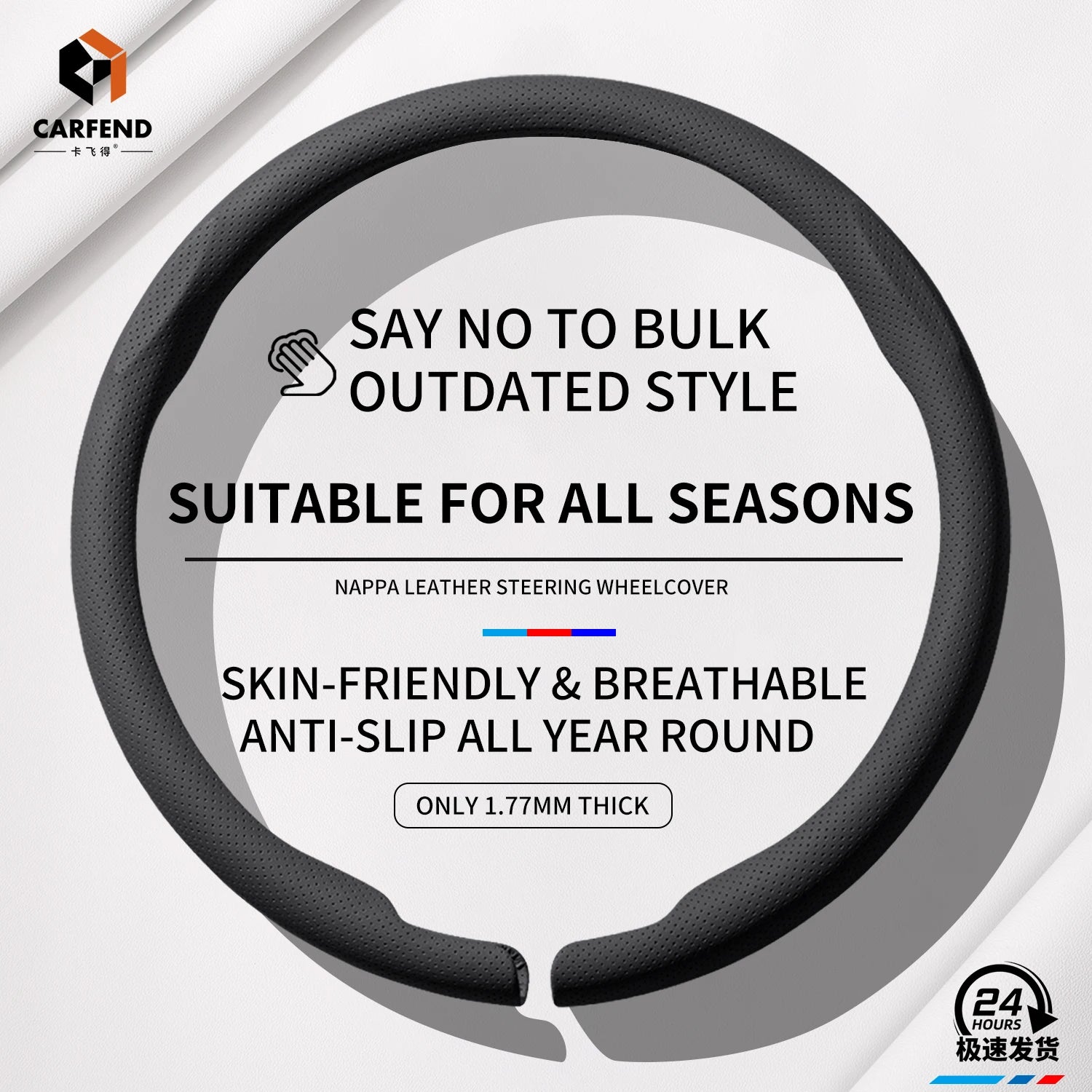 Universal Ultra-Thin Steering Wheel Cover – Anti-Slip Suede Nappa