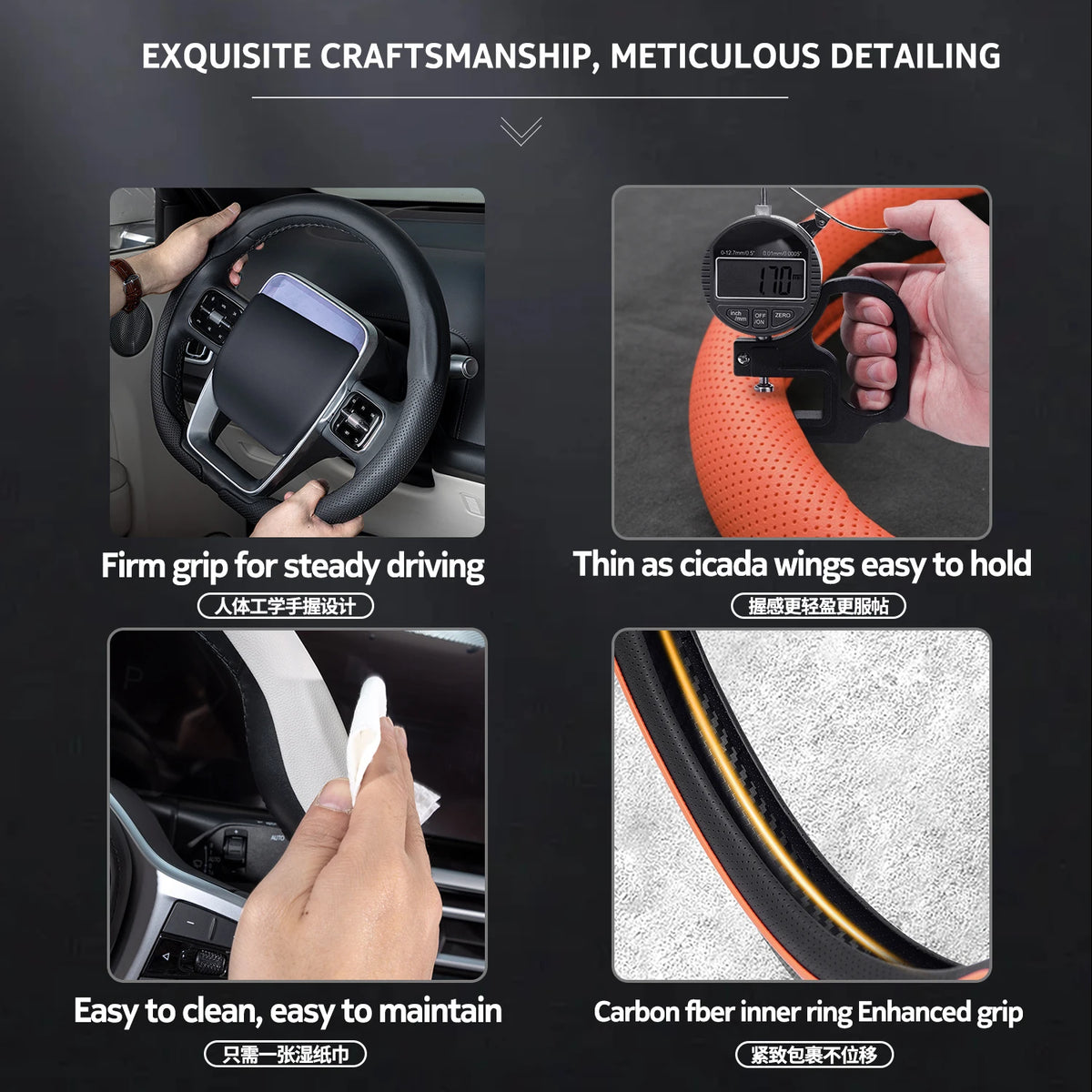 Universal Ultra-Thin Steering Wheel Cover – Anti-Slip Suede Nappa