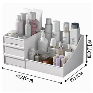 Large Capacity Cosmetic Organizer – Makeup & Jewelry Storage Box