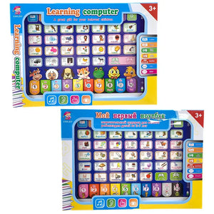 Kids Educational Learning Tablet, Interactive Language Toy