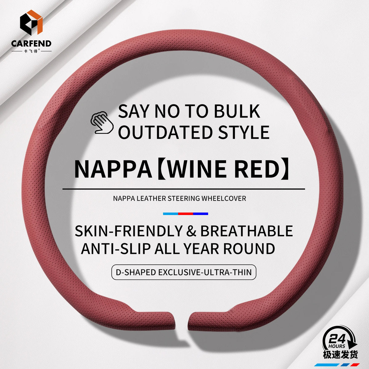 Universal Ultra-Thin Steering Wheel Cover – Anti-Slip Suede Nappa