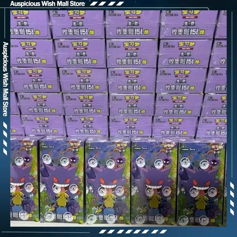 Pokémon TCG 151 Trading Cards – Gengar & Ponyta Collectible Set