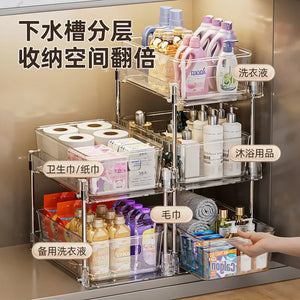 Writing  2-Tier Under Sink Organizer – Sliding Pull-Out Storage Rack