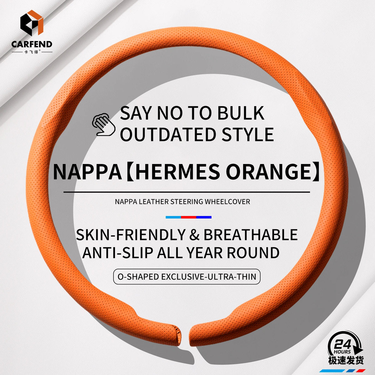 Universal Ultra-Thin Steering Wheel Cover – Anti-Slip Suede Nappa