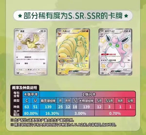 Pokémon TCG 151 Trading Cards – Gengar & Ponyta Collectible Set