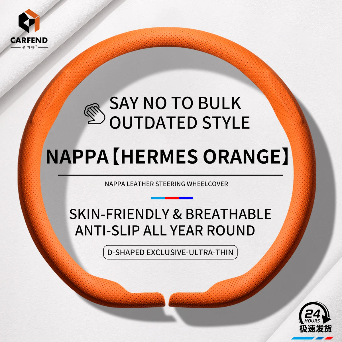 Universal Ultra-Thin Steering Wheel Cover – Anti-Slip Suede Nappa