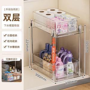 Writing  2-Tier Under Sink Organizer – Sliding Pull-Out Storage Rack