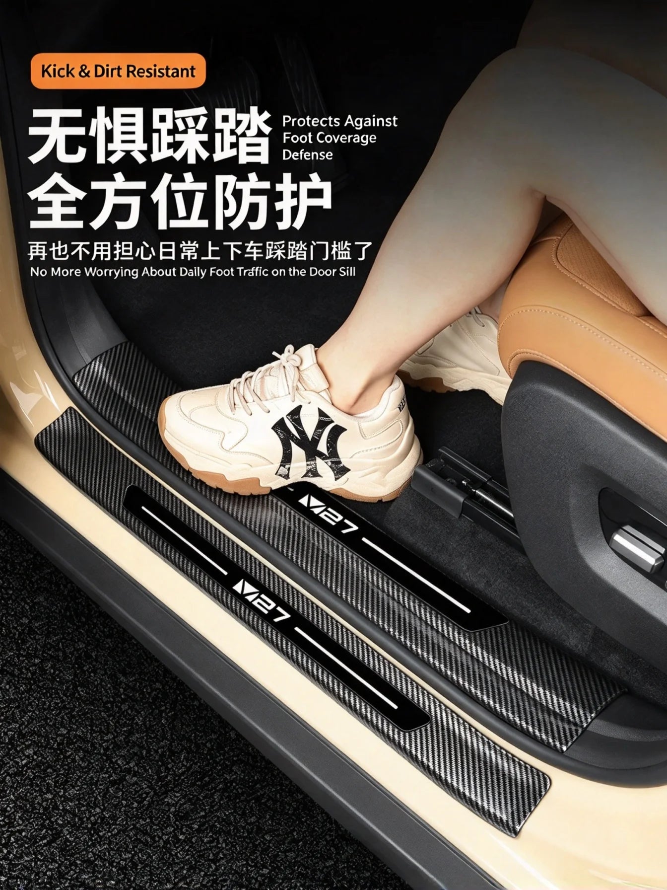 Chery iCAUR V27 Door Sill Protector – Carbon Fiber Trim Stickers