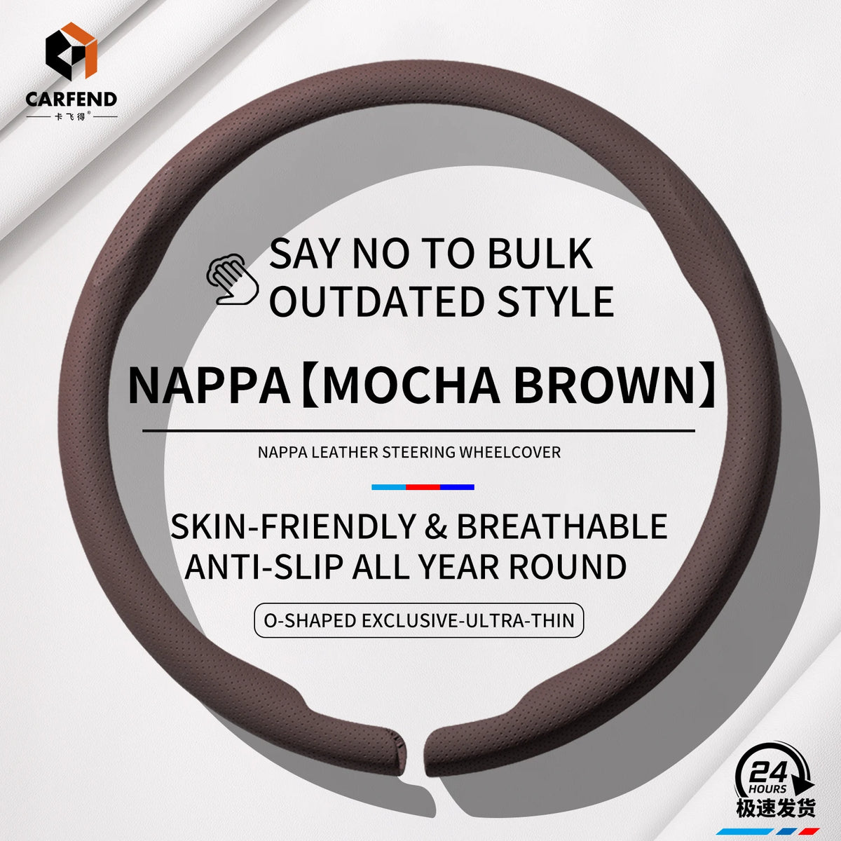 Universal Ultra-Thin Steering Wheel Cover – Anti-Slip Suede Nappa